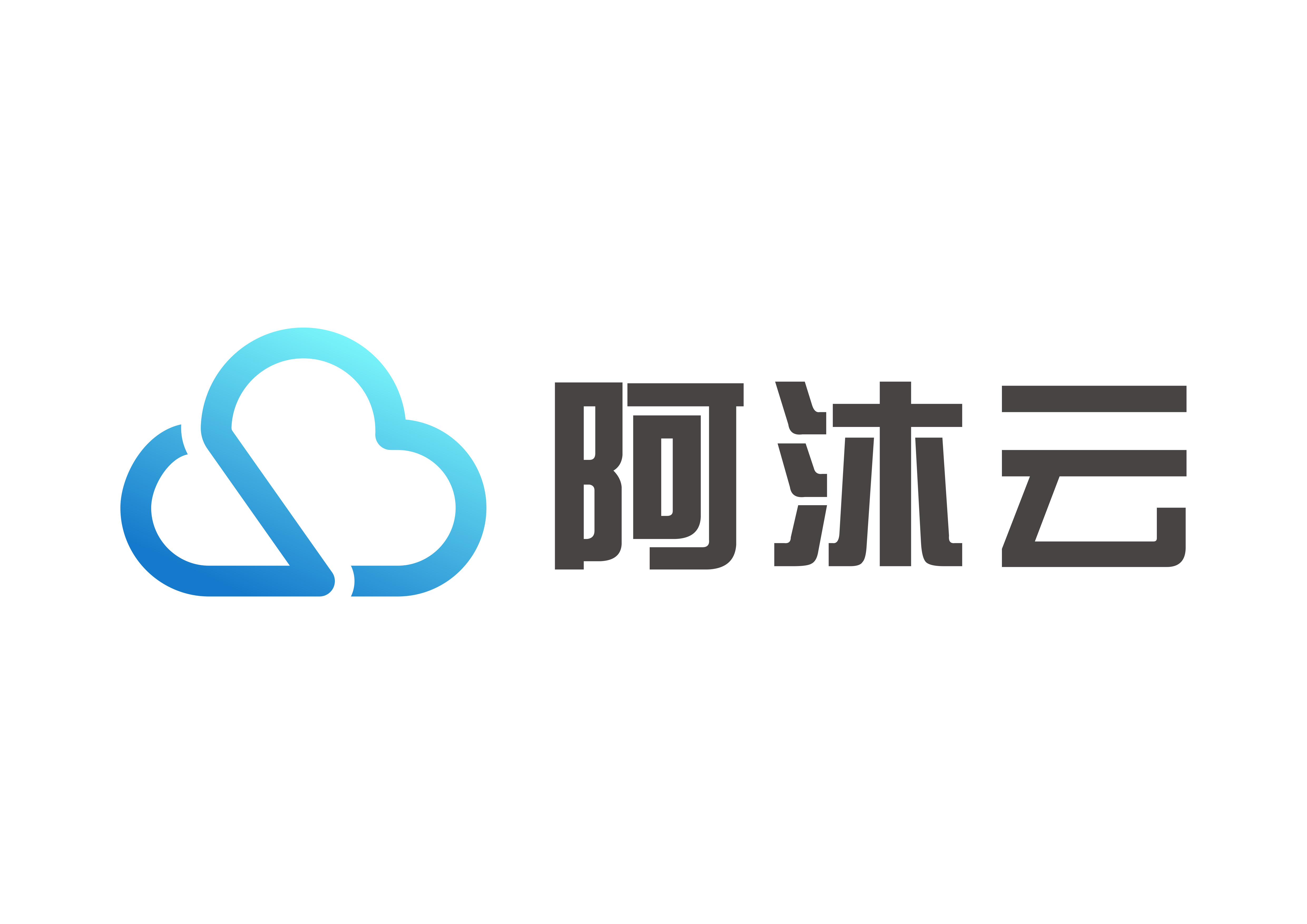 深圳市启迪云易网络科技有限公司